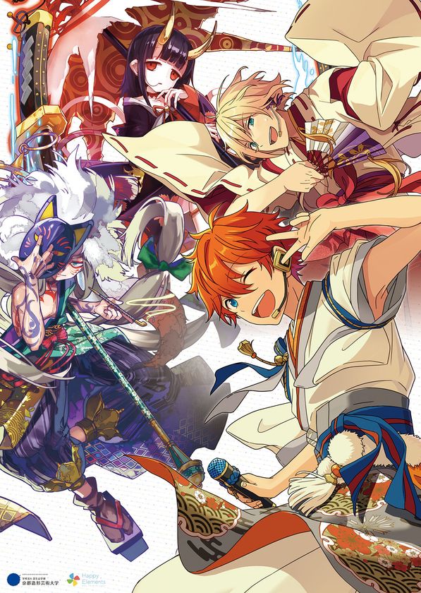 メガヒットコンテンツの現場が大学キャンパス内に　
京都造形芸大で『Happy Elements作品展』が4月28日開幕
