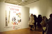 1月20日～2月12日に開催された企画第1弾「NEW 天野明展in京都」の会場の様子