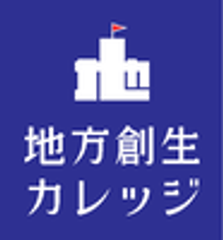 公益財団法人 日本生産性本部のロゴ