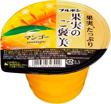 果実のご褒美マンゴー