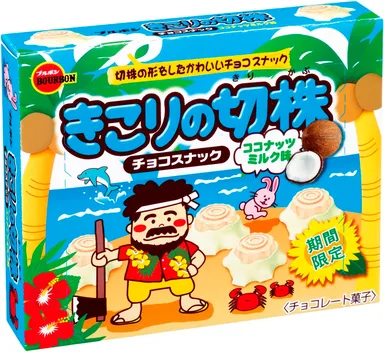 きこりの切株ココナッツミルク味