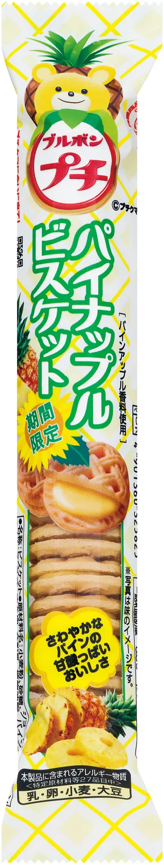 プチパイナップルビスケット