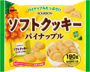 190gソフトクッキーパイナップル