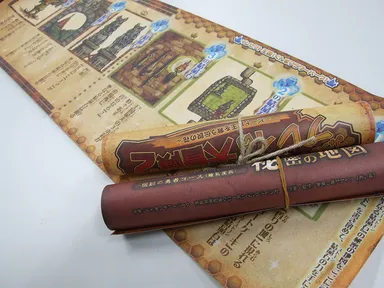 合戦の書に描かれた暗号や謎を解読！ 1 ※画像はイメージです