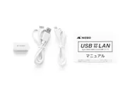 USB to LAN Type-A＆C USB→LAN 変換アダプタ(3)