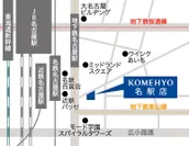 名古屋駅店MAP