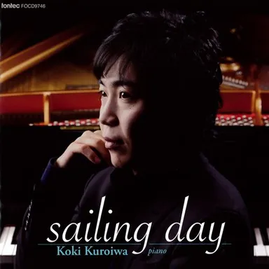 黒岩航紀さんアルバムジャケット