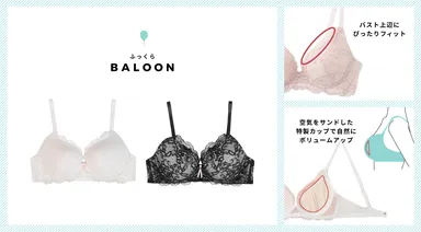 バルーンTYPE