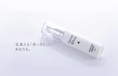 見違える「真っさら」に、あなたも。