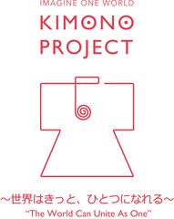 一般社団法人イマジン・ワンワールド KIMONO PROJECT