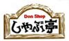 株式会社奥村実業社のロゴ