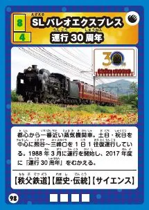 カードイメージ1