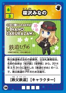 カードイメージ2