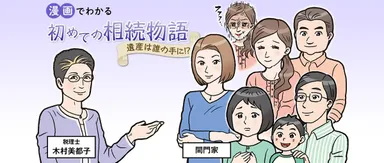 ウェブサイトトップイメージ