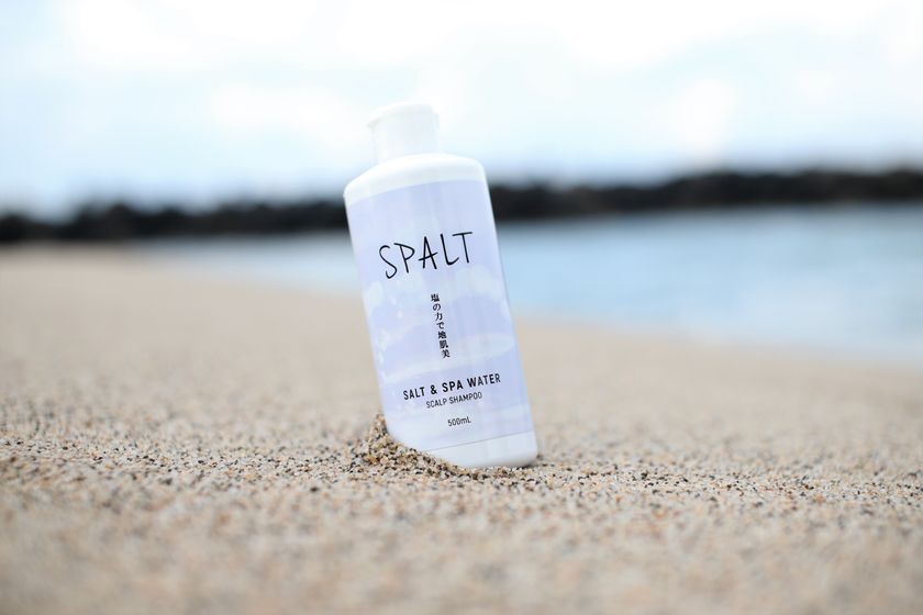 源泉含有率46%!
皆生温泉の塩湯を使った温泉水シャンプー
「SPALT」が新発売!