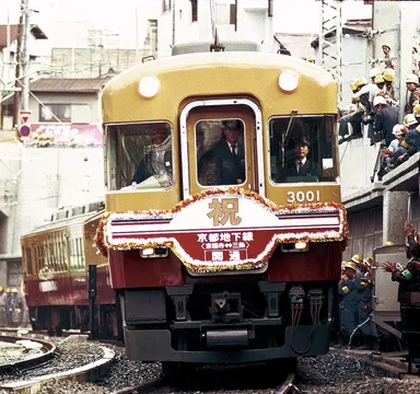 京都地下線開通当時の様子
