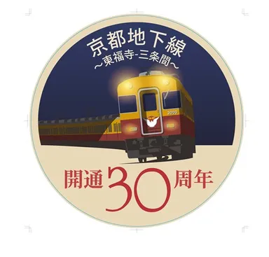 特製ヘッドマーク