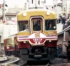 京都地下線開通当時の様子