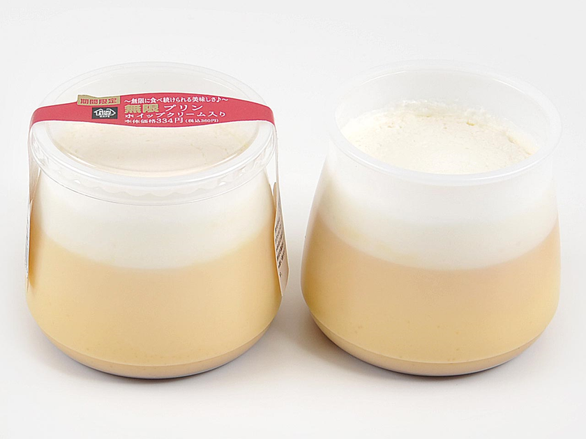 ゴールデンウィークはみんなが大好きな
「プリン」を楽しもう!