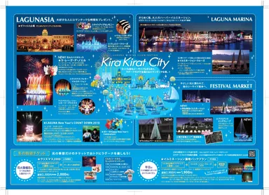 Kira Kirat City_2