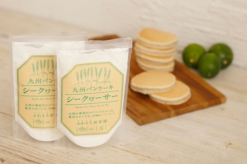 爽やかな沖縄産フルーツの味と香り
『九州パンケーキ シークワーサー』ミックスが5/1新登場　
～“九州・沖縄の翼”ソラシドエア機内限定で先行販売！～ 