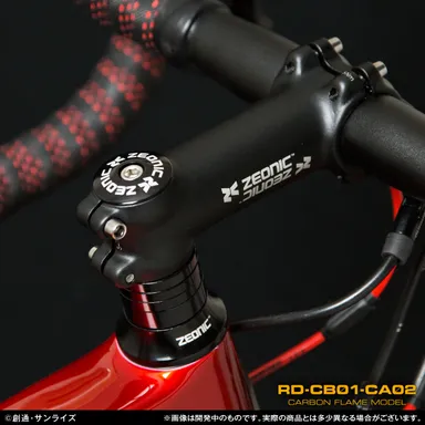 RD-CB01-CA02 ZEONIC社製 シャア専用ロードバイク(カーボンフレーム) ハンドル