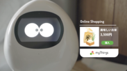 ロボット「Tapia(タピア)」がIoTプラットフォーム『myThings』と連携！ショッピング機能や、防災情報通知機能の提供を予定
