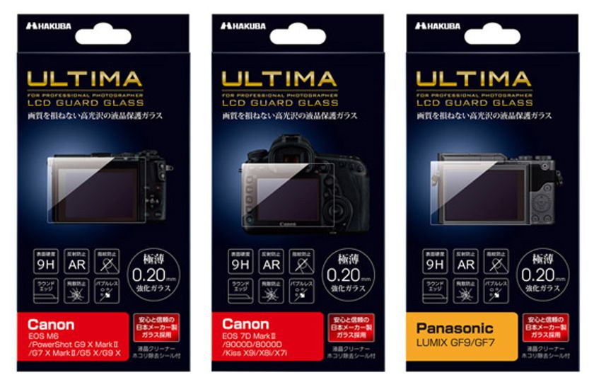 画質を損ねず美しく画面を保護する、デジタルカメラ用ULTIMA 液晶保護ガラス Canon「EOS M6」用や「EOS 9000D / Kiss X9i」用など3製品を新発売！