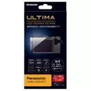 Panasonic LUMIX GF9 / GF7 専用 ULTIMA 液晶保護ガラス