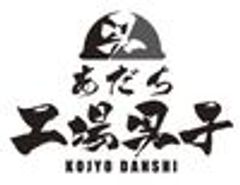 株式会社しまや出版のロゴ