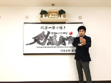 剣護身術代表　黒木 博文