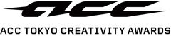 「2017 57th ACC TOKYO CREATIVITY AWARDS」新設2部門の審査委員長が決定！　メディアクリエイティブ部門に小山薫堂氏、クリエイティブイノベーション部門に暦本純一氏が就任