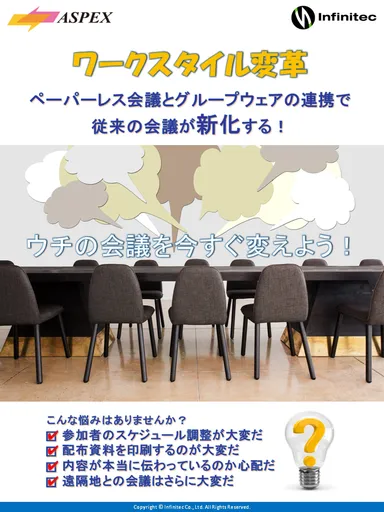 カタログ表紙イメージ