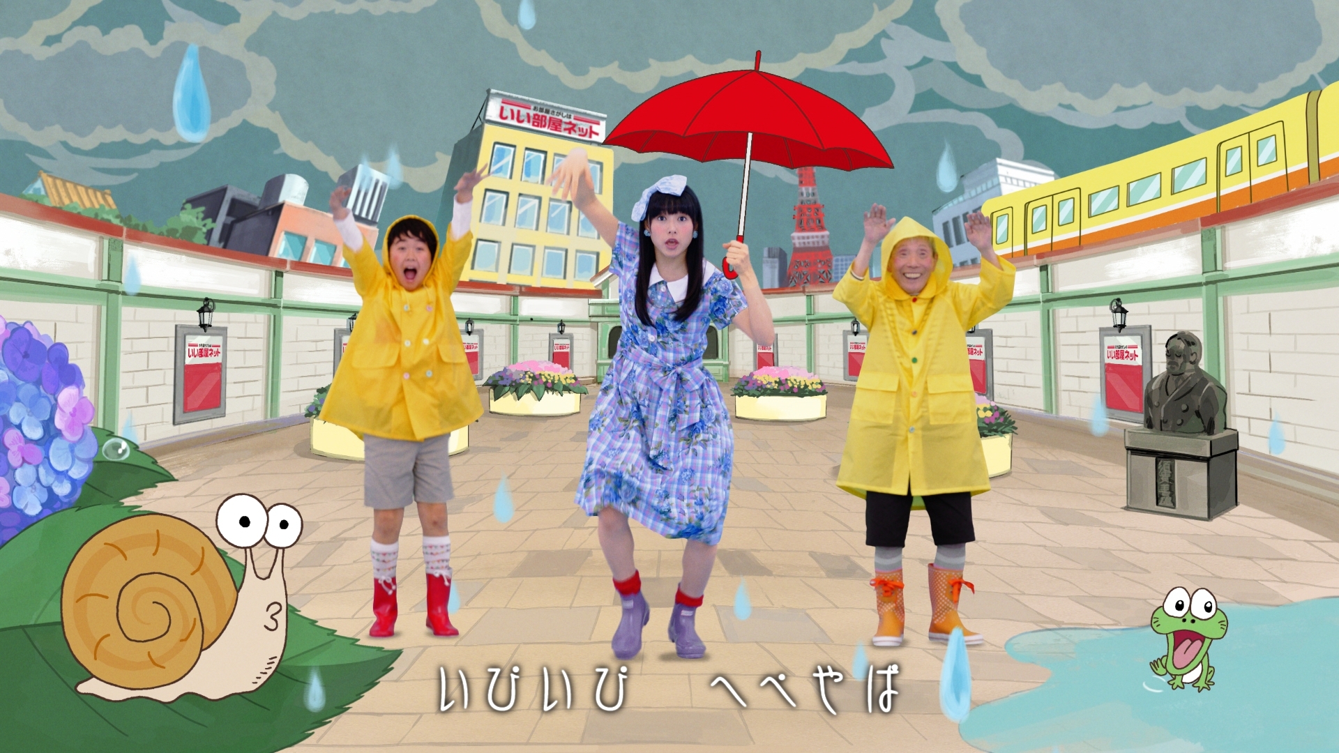 桜井日奈子さんがついにアニメに 梅雨のジメジメを吹き飛ばす新作登場 いい部屋ネット 新cm 5月1日より全国放送を開始 大東建託株式会社のプレスリリース