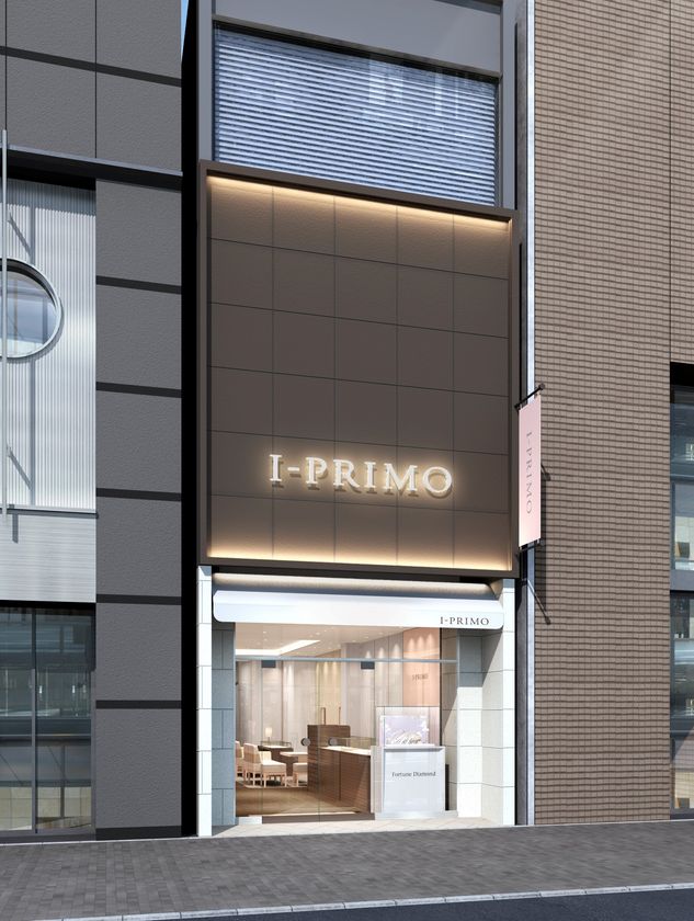 『アイプリモ 広島店』 5/26移転リニューアルオープン
