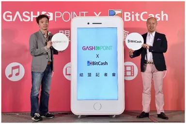 GASH PONIT 呂COO(左)とビットキャッシュ伊草代表(右)