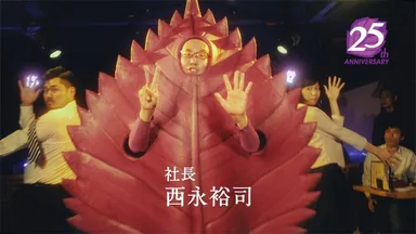 しそ焼酎「鍛高譚」新WEB CM「たんたかダンス」 4