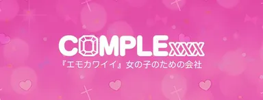 COMPLExxx