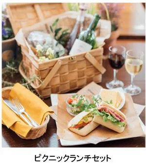 ピクニックランチセット
