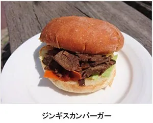 ジンギスカンバーガー