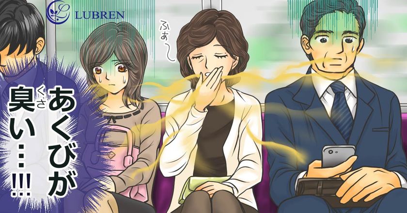 5月4日は「口臭の日」キャンペーンを実施　
入選者54名にルブレンを贈呈