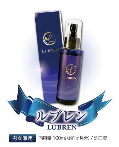いいの製薬の口臭ケア商品「ルブレン」