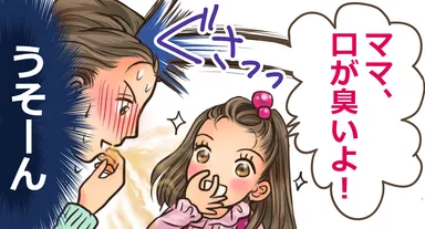 子供は無邪気に指摘してくる