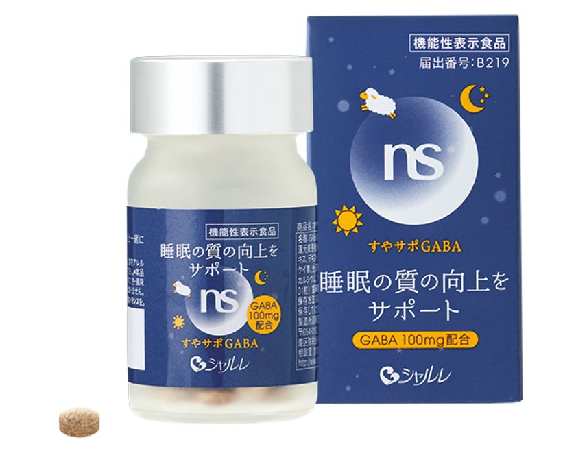 シャルレ初！GABA初！
睡眠分野での機能性表示食品を発売