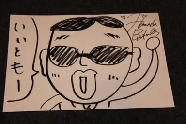 スケッチ対決「タモリさん」