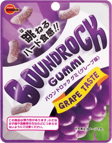 バウンドロックグミ(グレープ味)