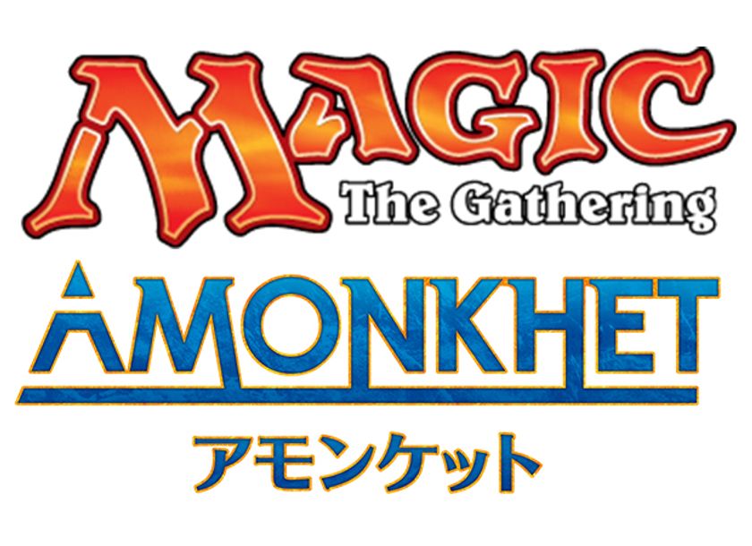 マジック：ザ・ギャザリング 最新セットは、
神々に祝福され光り輝く砂漠の都市が舞台！
『アモンケット』本日4月28日に販売開始