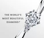 世界で最も美しいダイヤモンド