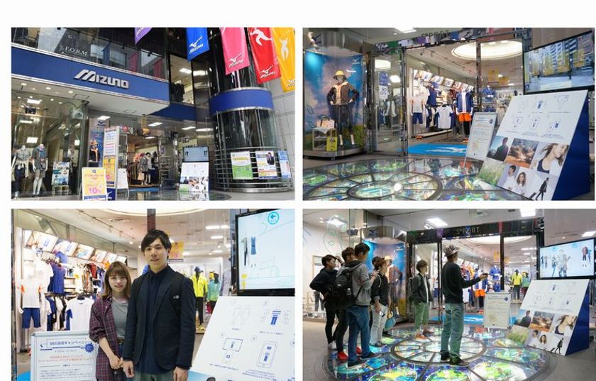 デザイン学部の学生が提案する
“ ファッション × IT ”による新しいPR
ミズノ新商品とARサイネージのコラボレーション！？
写真が動き出す“仮想試着”体験イベントを開催！