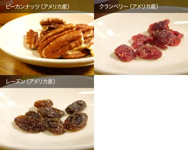 美間食トレイルミックス イメージ画像-5